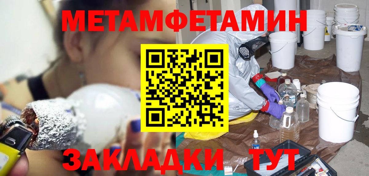 Amphetamine 98%  АМФ  АМФ  Холмск  Вход с VPN 
