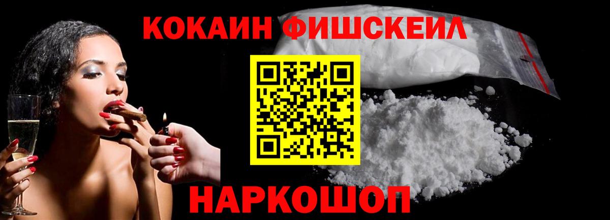 ГАШ  COCAIN  ЭКСТАЗИ  Меф МЯУ МЯУ кристаллы  ГАШИШ  АМФЕТАМИН кристаллы  Вход с VPN  Холмск  МАРИХУАНА 