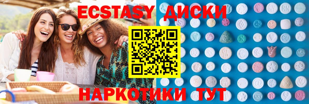 МАРИХУАНА Холмск