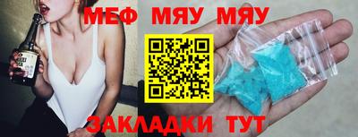 мдма Пугачёв