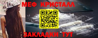 мдма Пугачёв