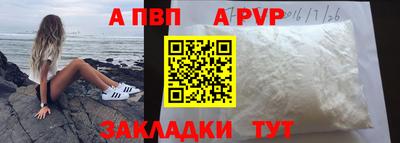 кокаин Пыть-Ях