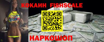 шишки Пушкино