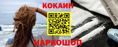 кокаин Пыть-Ях