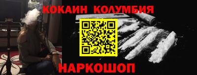 шишки Пушкино
