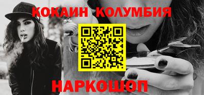 шишки Пушкино