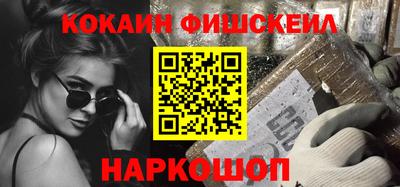 кокаин Пыть-Ях