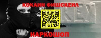кокаин Пыть-Ях