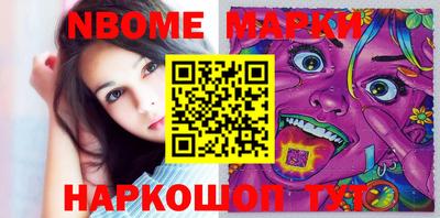 шишки Пушкино