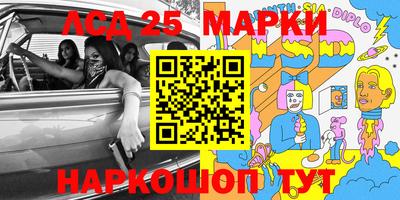 шишки Пушкино