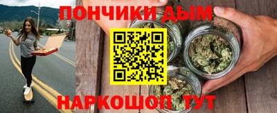 шишки Пушкино