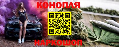 шишки Пушкино