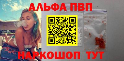 кокаин Пыть-Ях