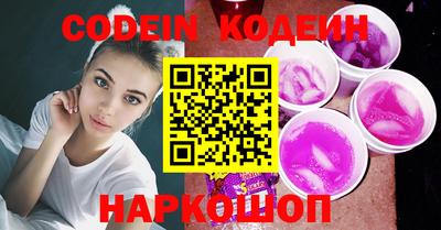 шишки Пушкино