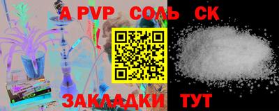 шишки Пушкино