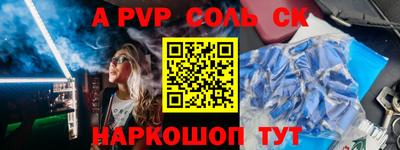 кокаин Пыть-Ях