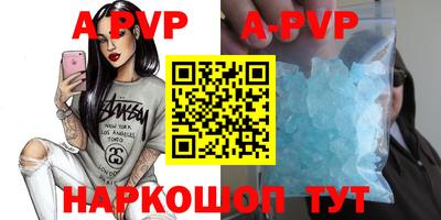 кокаин Пыть-Ях