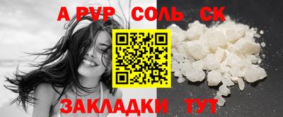 кокаин Пыть-Ях