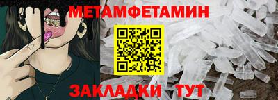 мдма Пугачёв