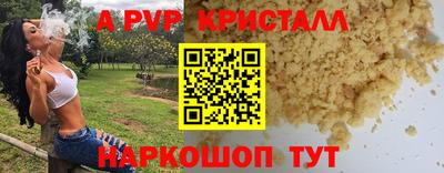 кокаин Пыть-Ях