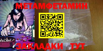 мдма Пугачёв