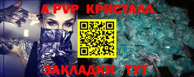 мдма Пугачёв