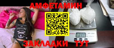 шишки Пушкино