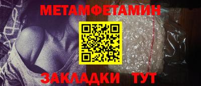 мдма Пугачёв