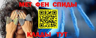 мдма Пугачёв