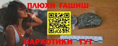 шишки Пушкино