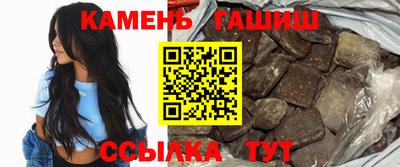 шишки Пушкино