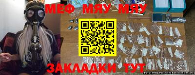 шишки Пушкино