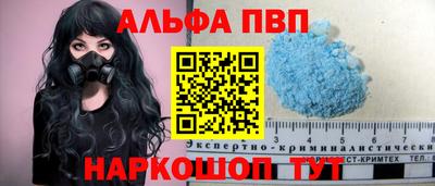 мдма Пугачёв