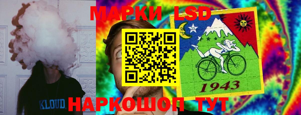 Лсд 25 экстази ecstasy Холмск