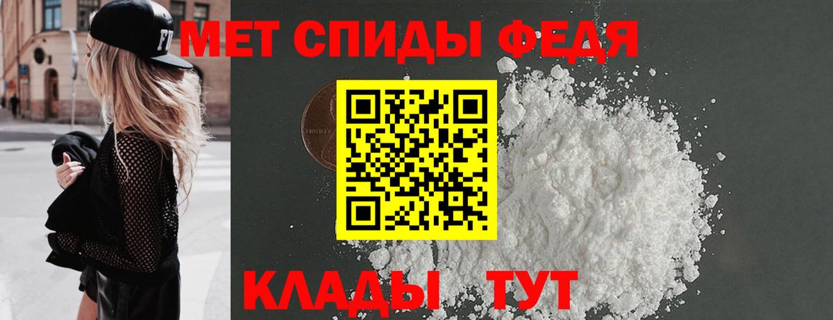 Метамфетамин Methamphetamine  Вход с VPN  Первитин  Холмск 