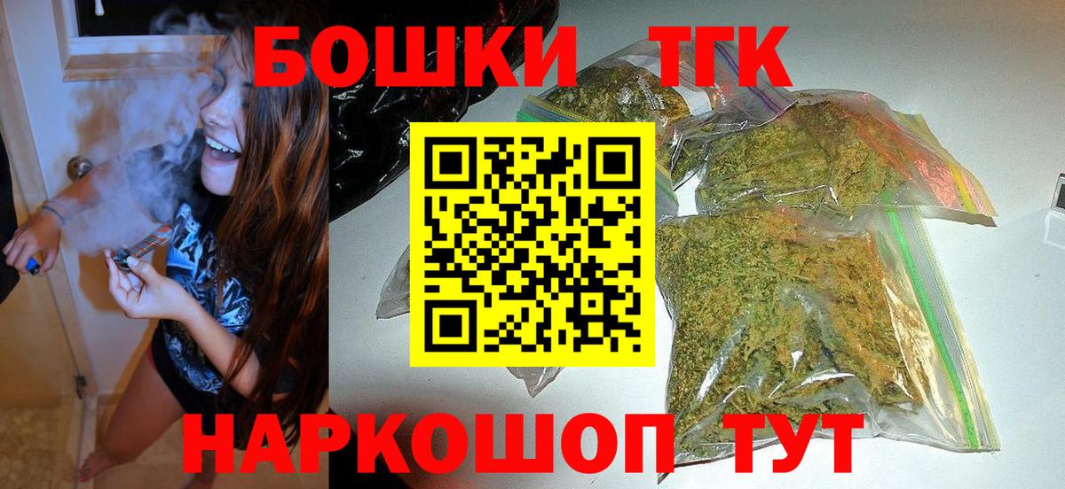 Марихуана MAZAR  Шишки марихуана ГИДРОПОН  Вход с VPN  Холмск 