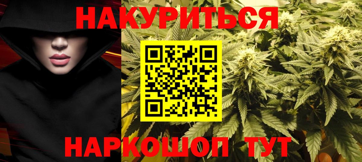 Бошки марихуана OG Kush Холмск